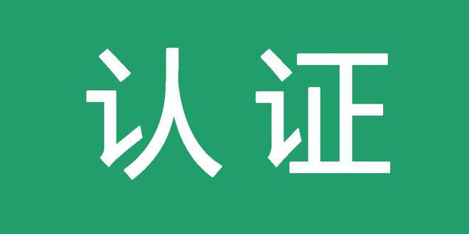 如何百度秒收